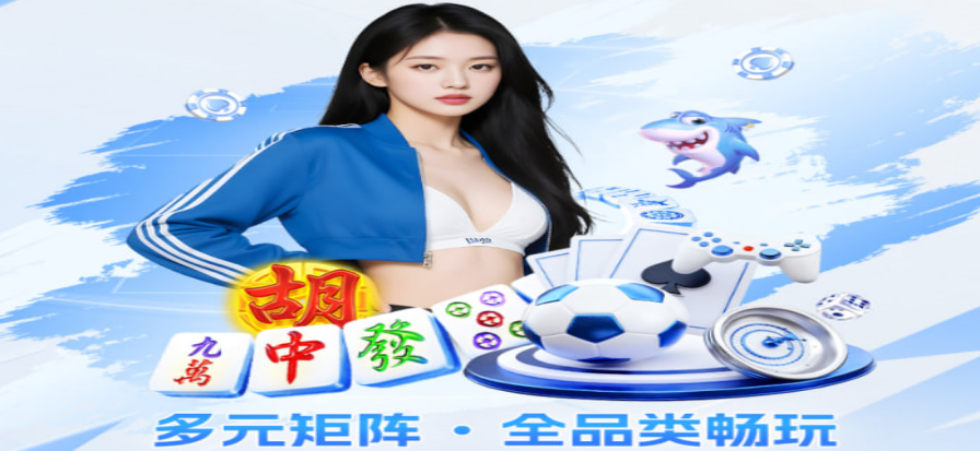 2028体育赛事激情瞬间